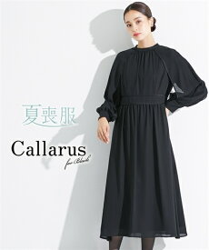 喪服 礼服 ブラックフォーマル ワンピース レディース Callarus 洗える 防しわ サテンパイピング デザイン スタンドカラー 黒 LL/3L フォーマル セレモニー 冠婚葬祭 フォーマルワンピース ニッセン nissen