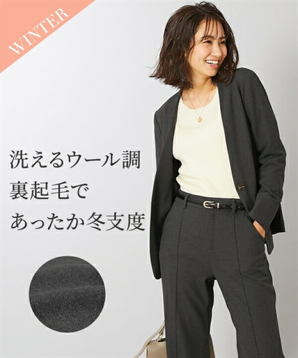 楽天市場 スーツ パンツ レディース 洗える ウール調 裏起毛 ストレッチ ノーカラー ジャケット ストレート 冬 チャコールグレー ネイビー Ll 3l ニッセン Nissen ニッセン 楽天市場店