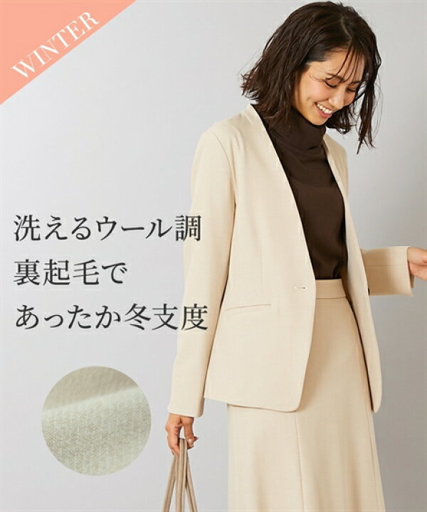 楽天市場 スーツ スカート レディース 洗える ウール調 裏起毛 ストレッチ ノーカラー ジャケット セミフレア 冬 ネイビー ベージュ S M L ニッセン Nissen ニッセン 楽天市場店