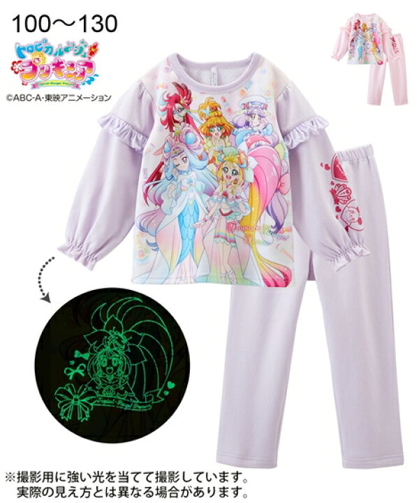 楽天市場 パジャマ キッズ 女の子 トロピカル ジュ プリキュア 寝ても覚めても光る 裏起毛 子供服 冬 ピンク ラベンダー 身長100 110 1 130cm ニッセン Nissen ニッセン 楽天市場店