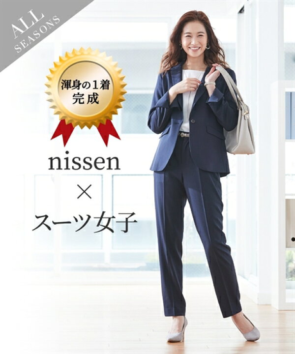 楽天市場 スーツ レディース テーラード ジャケット テーパード パンツ 洗濯機で洗える ストレッチ 防しわ チャコールグレー 紺ストライプ Ll 3l ニッセン Nissen ニッセン 楽天市場店