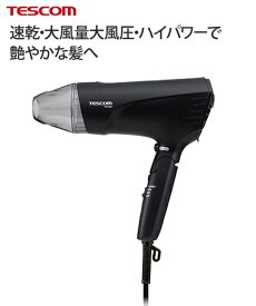 テスコム プロテクトイオン ヘアー ドライヤー TID2400 ブラック/ホワイト/レッド ニッセン nissen