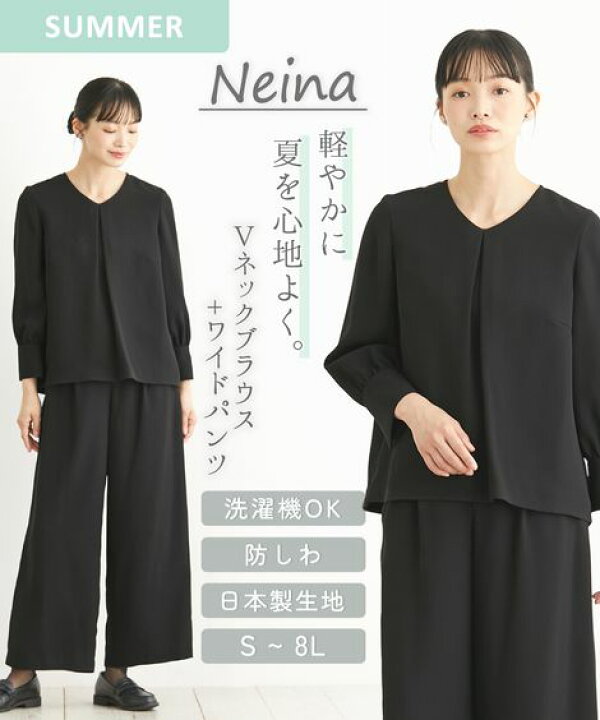 楽天市場】喪服 礼服 ブラックフォーマル パンツスーツ セットアップ  