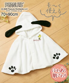 楽天市場 スヌーピー ベビー服の通販