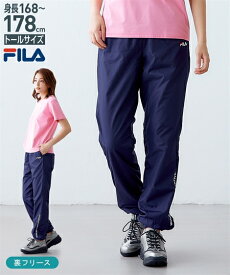 FILA スポーツウェア ボトムス トールサイズ レディース 裏フリース ロング パンツ ネイビー/黒 3L/4L/5L トレーニング フィットネス 運動 ジム ニッセン nissen