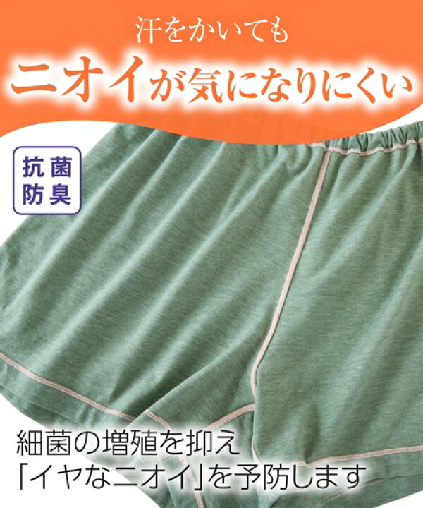 539円 最新デザインの ショーツ スタンダード レディース 抗菌防臭 吸汗速乾 ゴムが肌側にあたらないお腹 そけい部らくちんオーガニックコットン混ポケット付レギュラー 3枚組 夏 M L ニッセン nissen 539円 最新デザインの ショーツ スタンダード レディース 抗菌防臭 吸汗速乾 ゴムが肌側にあたらないお腹 そけい部らくちんオーガニックコットン混ポケット付レギュラー 3枚組 夏 M L ニッセン nissen