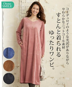 黒 ワンピース 大きいサイズの人気商品 通販 価格比較 価格 Com