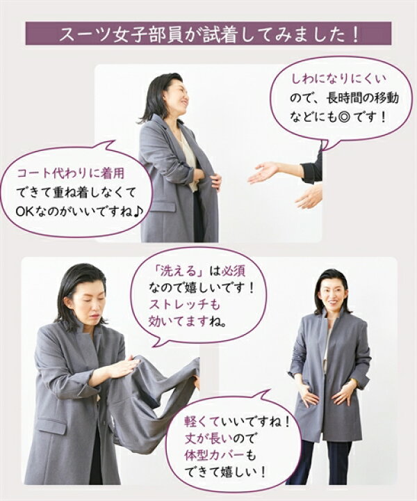 楽天市場 スーツ レディース セット パンツ ウール調ジャコットジャコット ロング丈 テーラード ジャケット ストレートパンツ 冬 グレー系 黒 S 8l ニッセン Nissen ニッセン 楽天市場店