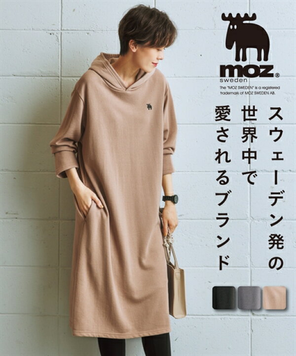 楽天市場 ワンピース ロング マキシ レディース Moz モズ 裏毛 パーカー グレイッシュブルー モカベージュ 黒 S M L Ll ニッセン Nissen ニッセン 楽天市場店