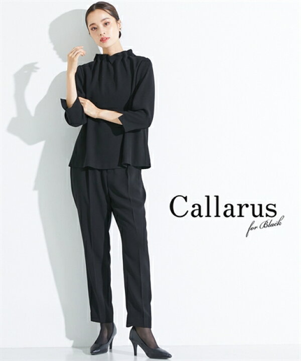 楽天市場 喪服 スーツ パンツ レディース 礼服 Callarus 洗える防しわスタンド カラー タック デザイン セットアップ ブラウス テーパード 大きいサイズ有り 黒 S M L ニッセン Nissen ニッセン 楽天市場店