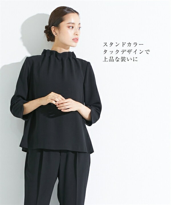 10985円 くらしを楽しむアイテム 喪服 セットアップ レディース 礼服 フロントタック ブラウス ワイド パンツ LL 3L ニッセン nissen 10985円 くらしを楽しむアイテム 喪服 セットアップ レディース 礼服 フロントタック ブラウス ワイド パンツ LL 3L ニッセン nissen