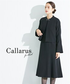 【店内全品★送料無料！4/19 AM10:59まで】喪服 礼服 ブラックフォーマル ワンピース レディース Callarus 洗える 防しわ （ケープ風ジャケット レース使い） アンサンブル 大きいサイズ有 黒 S〜8L 冠婚葬祭 フォーマルワンピース ニッセン nissen