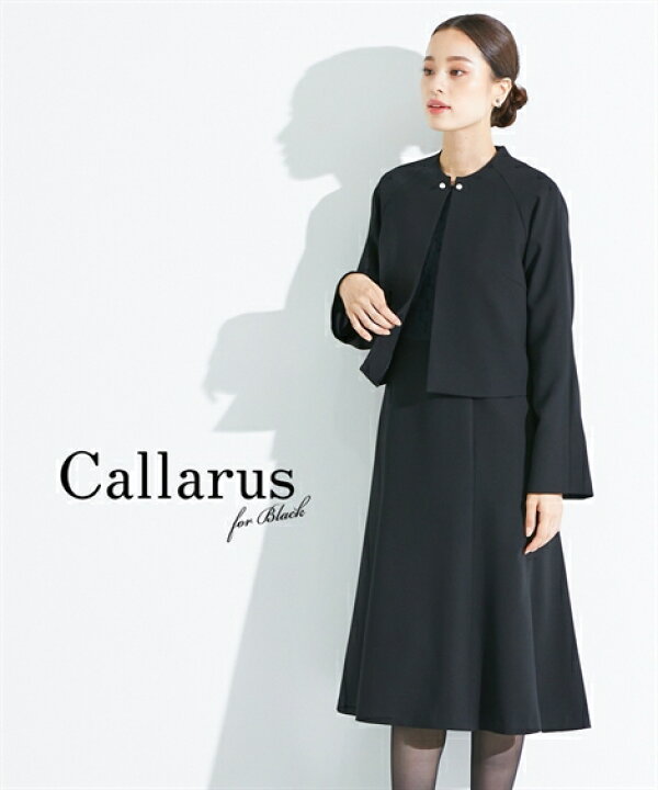 楽天市場 喪服 ワンピース レディース 礼服 Callarus 洗える防しわ ケープ風ジャケット レース使い アンサンブル 大きいサイズ有 黒 S 8l ニッセン Nissen ニッセン 楽天市場店