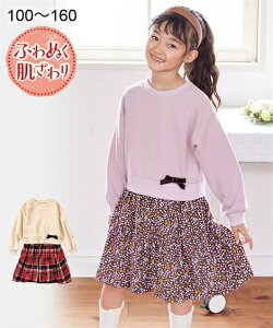キッズワンピース 100 ワンピース 冬 女の子 ベビー キッズの人気商品 通販 価格比較 価格 Com
