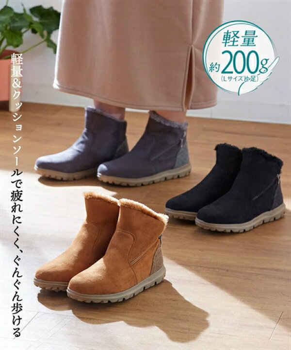 楽天市場 ブーツ レディース 軽量 サイドファスナー エコファー ショート ワイズ3e キャメル グレー 黒 22 5 23 0 23 5 24 24 5cm ニッセン Nissen ニッセン 楽天市場店