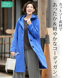 楽天市場 裏起毛 種類 コート ジャケット ダッフルコート コート ジャケット レディースファッション の通販