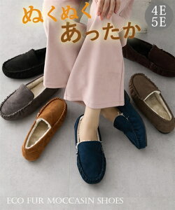 レディース靴 モカシンシューズ ファーの人気商品 通販 価格比較 価格 Com