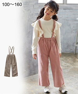 キッズ サロペット スカートの人気商品 通販 価格比較 価格 Com