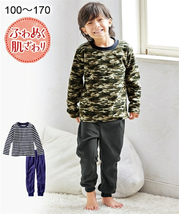 楽天市場 パジャマ キッズ 男の子 総柄フリース 女の子 子供服 ジュニア服 ボーダー柄 迷彩柄 身長100 110 1 130cm ニッセン Nissen ニッセン 楽天市場店