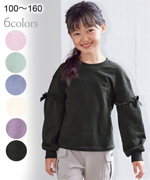 楽天市場 トレーナー キッズ 女の子 選べる 裏毛 デザイン 子供服 ジュニア服 アイボリー ラッフル ラベンダー リボン付パフ袖 身長140 150 160cm ニッセン Nissen ニッセン 楽天市場店