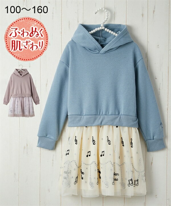 楽天市場 ワンピース キッズ 女の子 あったか 裏起毛 裾刺しゅう ドッキング 子供服 ジュニア服 冬 ブルー モカブラウン 身長100 110 1 130cm ニッセン Nissen ニッセン 楽天市場店
