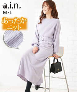 授乳服 ワンピース 冬の人気商品 通販 価格比較 価格 Com