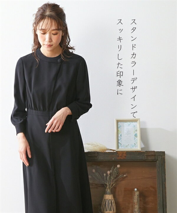 楽天市場 喪服 ワンピース 大きいサイズ レディース 礼服 Neina 洗える 防しわ くるみ釦使いアンサンブル ノーカラージャケット スタンドカラー ワンピース 前開き 有 黒 4l 5l 6l ニッセン Nissen ニッセン 楽天市場店
