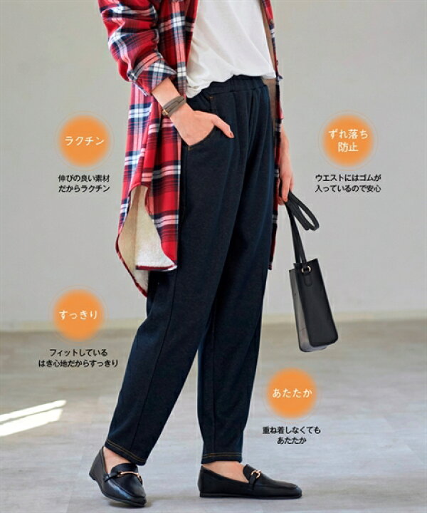パンツ テーパード 大きいサイズ レディース サイドライン すごのび デニム ゆったりヒップ 6l 8l 10l ニッセン Nissen 21新春 福袋