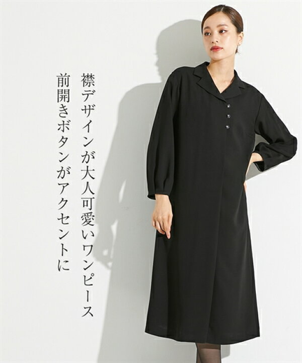 楽天市場 喪服 ワンピース レディース 礼服 Callarus ロング ベスト 付 デザイン 前開き 有 黒 M L ニッセン Nissen ニッセン 楽天市場店
