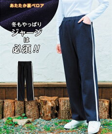 楽天市場 ジャージパンツ 冬 サイズ S M L 10l の通販