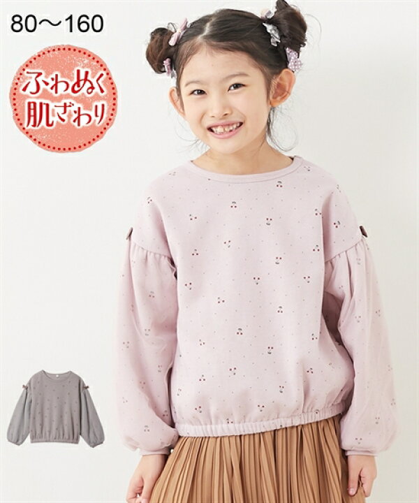 楽天市場 トレーナー キッズ 女の子 あったか 裏起毛 ドットチェリー 総柄 袖チュール重ね 子供服 ジュニア服 冬 グレー ピンク 身長140 150 160cm ニッセン Nissen ニッセン 楽天市場店