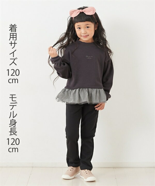 福袋 キッズ 起毛 4点セット 子供服 パープル あったか 冬 コーデ 上 女の子 福袋 キッズ 起毛 4点セット 子供服 パープル あったか 冬 コーデ 上 女の子