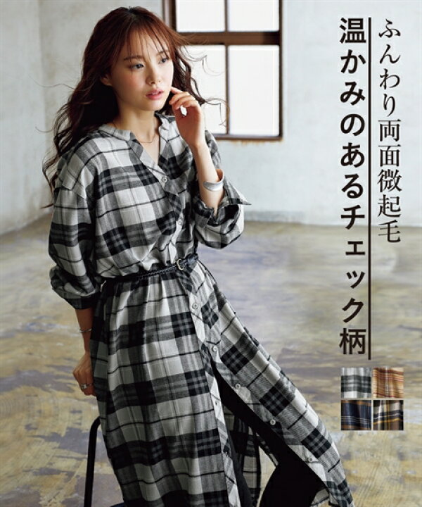 楽天市場 シャツ ワンピース ロング マキシ レディース チェック柄 ソフト起毛 グレー系 ネイビー系 ブラウン系 ベージュ系 Ll ニッセン Nissen ニッセン 楽天市場店