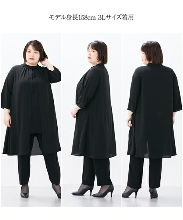 楽天市場】喪服 礼服 ブラックフォーマル パンツスーツ セットアップ 