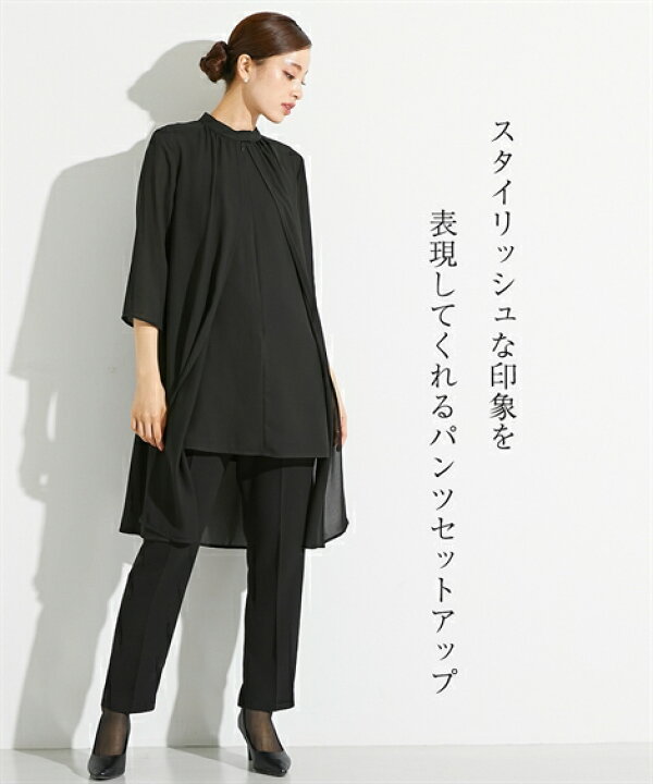 楽天市場】喪服 礼服 ブラックフォーマル パンツスーツ セットアップ  