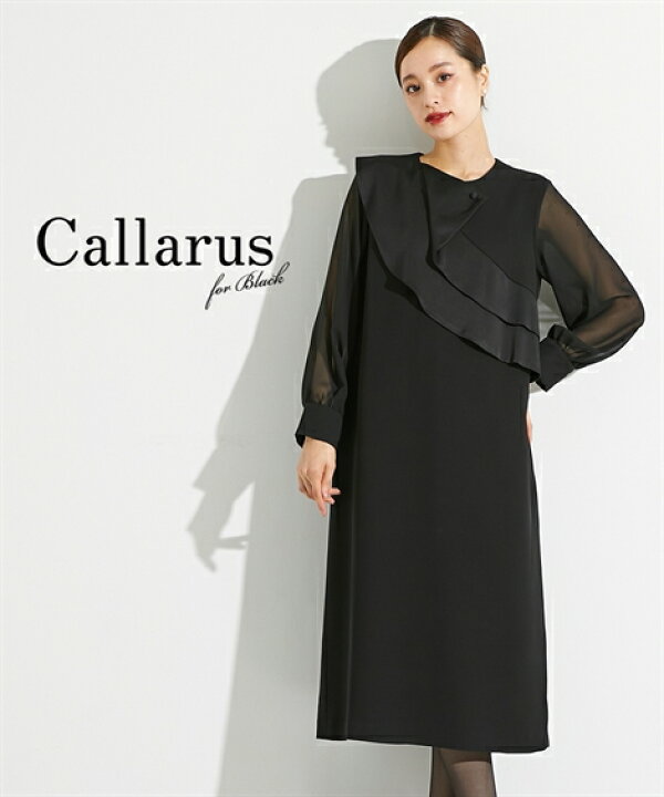 楽天市場】喪服 ワンピース レディース 礼服 Callarus 日本製生地使用  