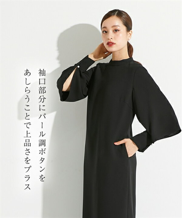 楽天市場】喪服 礼服 ブラックフォーマル ワンピース 大きいサイズ  