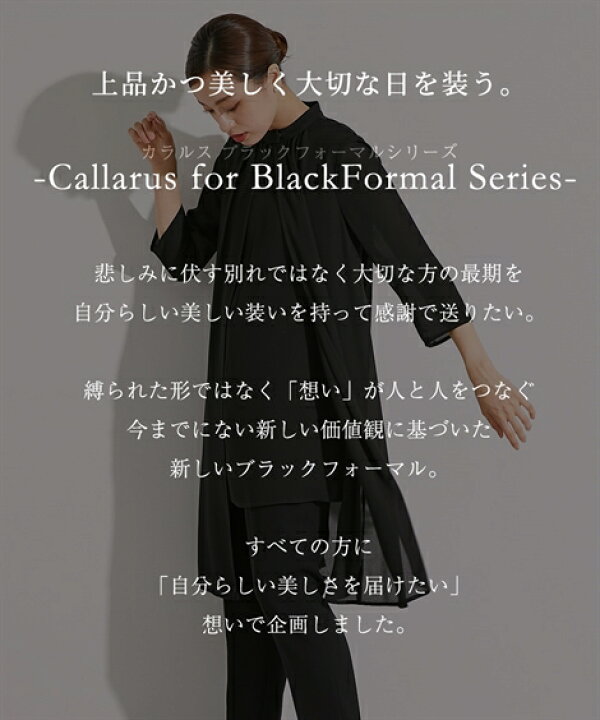 楽天市場】喪服 礼服 ブラックフォーマル パンツスーツ 大きいサイズ  
