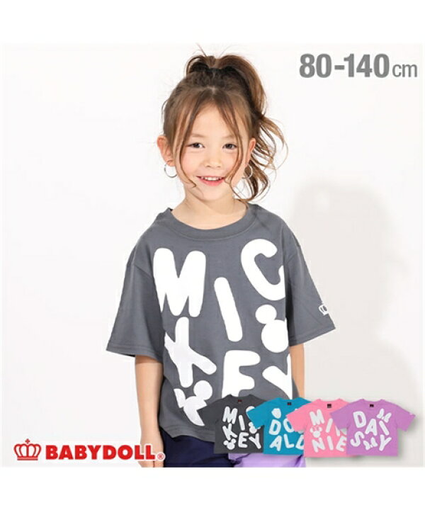 楽天市場 Tシャツ カットソー キッズ 男の子 女の子 Babydoll ディズニー 繋がるキャラクター 4211k デイジー ドナルド ミッキー ミニー 身長80 140cm ニッセン Nissen ニッセン 楽天市場店