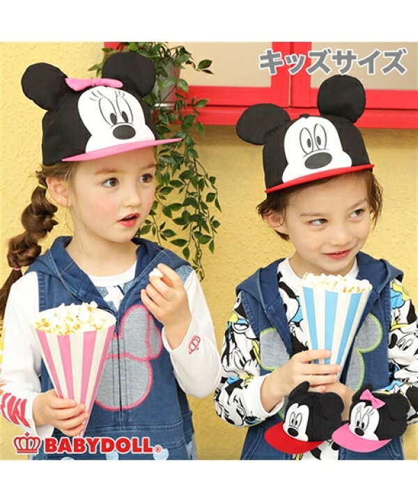 楽天市場 帽子 キッズ 男の子 女の子 Babydoll ディズニー キャップ 4919 ミッキー ミニー Kids ニッセン Nissen ニッセン 楽天市場店