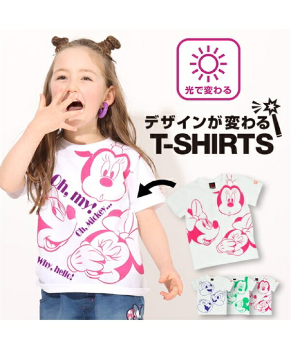 楽天市場 Tシャツ カットソー キッズ Babydoll 親子お揃い ディズニー ソーラーマジック 5135k 男の子 女の子 子供服 ジュニア服 チップ デール ミッキー ミニー 身長80 140cm ニッセン Nissen ニッセン 楽天市場店