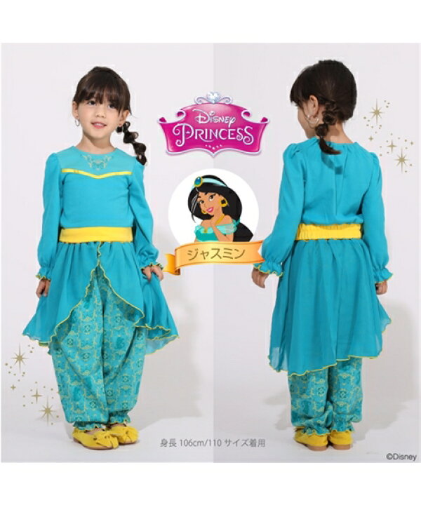 楽天市場 ワンピース キッズ 女の子 Babydoll ディズニー プリンセス 5522k アリエル エルサ ジャスミン ベル ラプンツェル 身長90 100 110 1 130cm ニッセン Nissen ニッセン 楽天市場店
