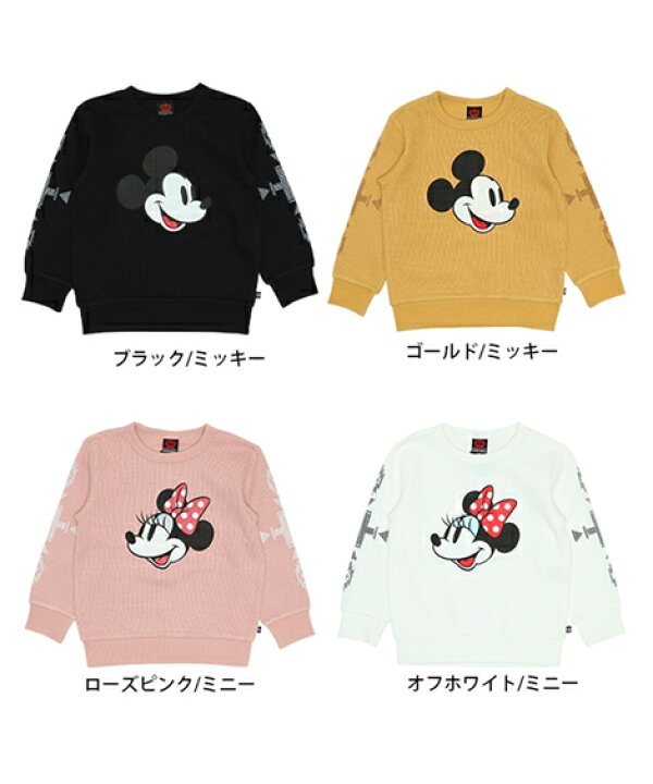 楽天市場 トレーナー ベビー Babydoll ディズニー ニット風 5775k オフホワイト ミニー ゴールド ミッキー ブラック ミッキー ローズピンク ミニー 身長80 140cm ニッセン Nissen ニッセン 楽天市場店