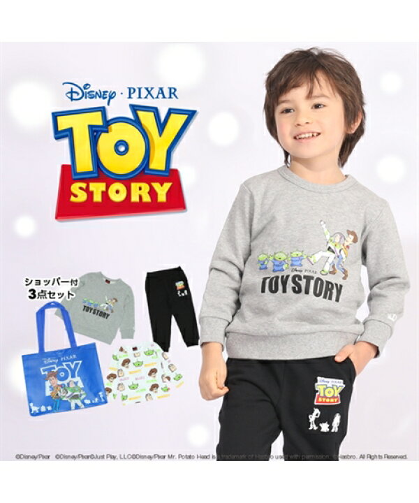 楽天市場 トレーナー キッズ 男の子 Babydoll ディズニー キャラクターセット 5676k ブルー 身長90 140cm ニッセン Nissen ニッセン 楽天市場店