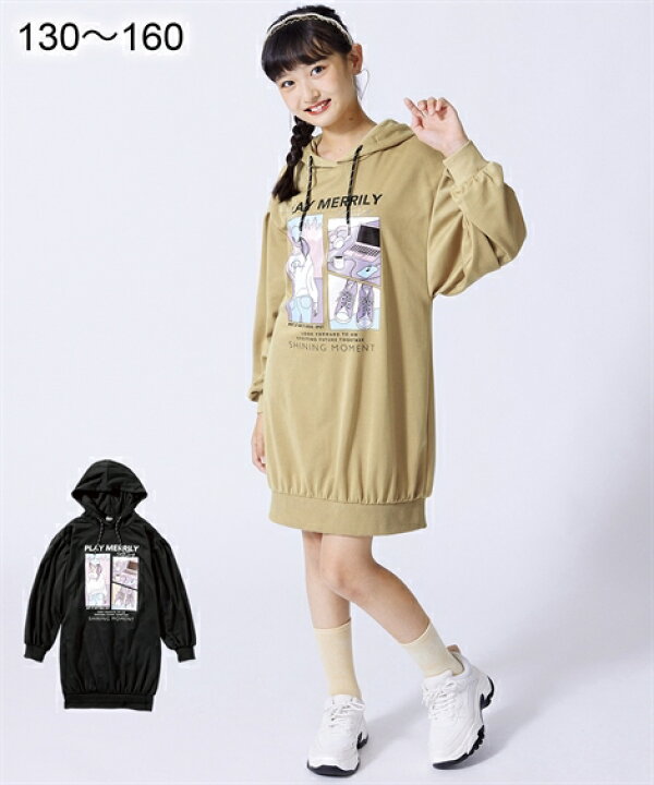 楽天市場 ワンピース キッズ 女の子 パーカー 子供服 ジュニア服 ブラック ベージュ 身長140 150 160cm ニッセン Nissen ニッセン 楽天市場店