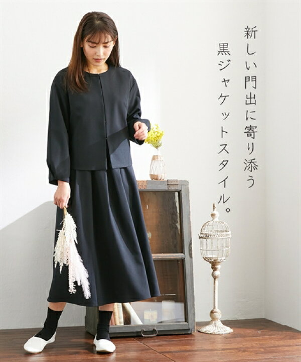 楽天市場 フォーマル 3点セット レディース 入学式 卒業式 Neina ナチュラル 黒ジャケット アイボリージャケット ワンピース オフ系 黒 黒 S M L ニッセン Nissen ニッセン 楽天市場店