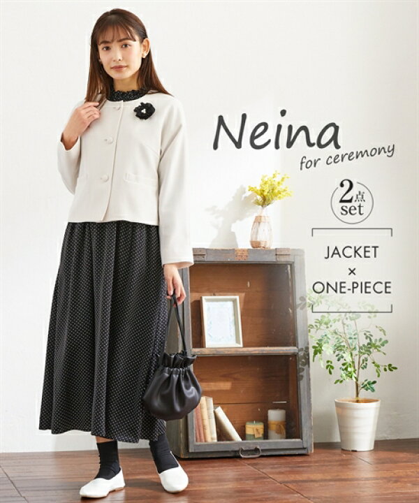 楽天市場 フォーマル アンサンブル 大きいサイズ レディース 入学式 卒業式 Neina ドット柄 ナチュラル ノーカラー ジャケット ドット柄 ワンピース オフ系 ドット柄 4l 5l 6l ニッセン Nissen ニッセン 楽天市場店 楽天市場 フォーマル アンサンブル 大きいサイズ レディース 入学式 卒業式 Neina ドット柄 ナチュラル ノーカラー ジャケット ドット柄 ワンピース オフ系 ドット柄 4l 5l 6l ニッセン Nissen ニッセン 楽天市場店