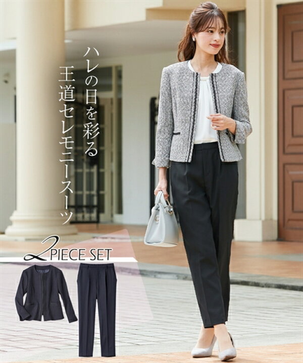 楽天市場 フォーマル スーツ 大きいサイズ レディース 入学式 卒業式 ツイード調 ノーカラー ジャケット パンツ ネイビー系 ネイビー 白黒mix系 黒 8l ニッセン Nissen ニッセン 楽天市場店