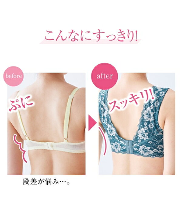 楽天市場】ブラジャー ワイヤー入り 大きいサイズ レディース タンク 