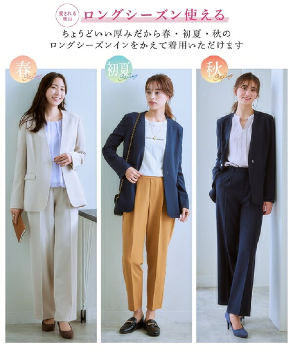 楽天市場】スーツ ジャケット レディース セットアップ対応 長め丈 